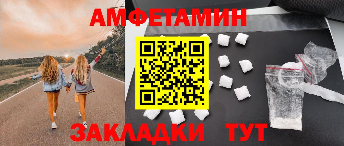 Гай  АМФ Premium  Вход с VPN 