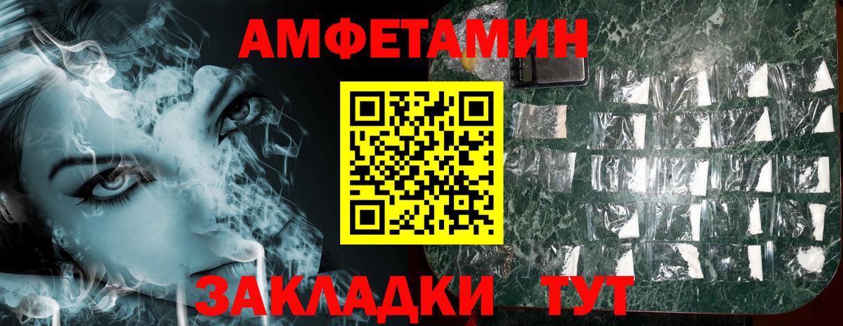 АМФ 97% Гай