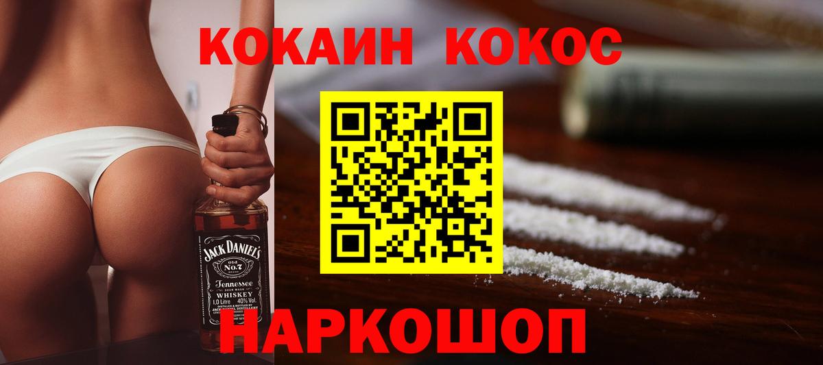 Cocaine 99%  Вход с VPN  COCAIN 98%  Гай 