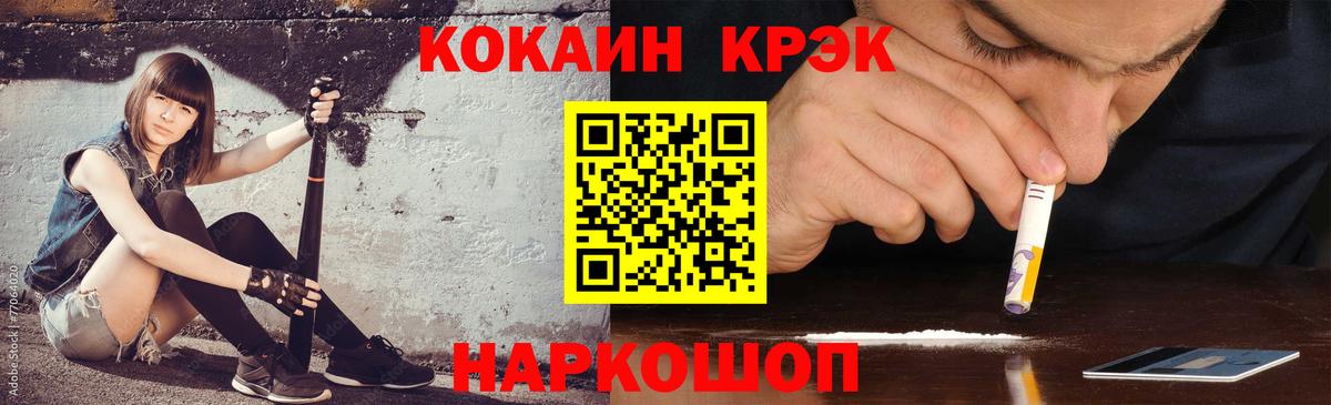 КОКАИН Боливия Гай