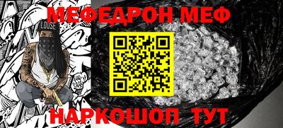 альфа пвп VHQ Краснознаменск