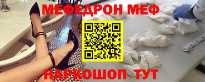 jwh Краснокаменск