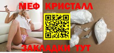 jwh Краснокаменск