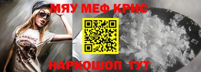 альфа пвп VHQ Краснознаменск