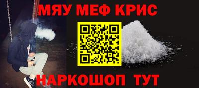 jwh Краснокаменск