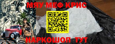 МДМА Краснодар