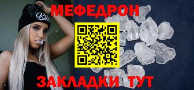 МДМА Краснодар