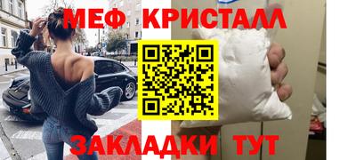 альфа пвп VHQ Краснознаменск