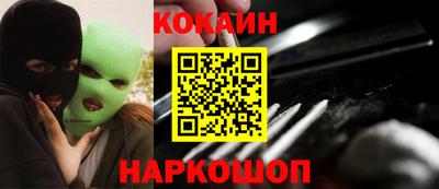 jwh Краснокаменск