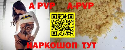 МДМА Краснодар