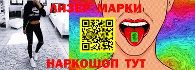 jwh Краснокаменск