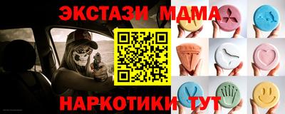 альфа пвп VHQ Краснознаменск