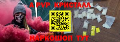 jwh Краснокаменск