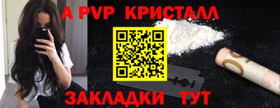 jwh Краснокаменск