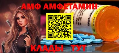 МДМА Краснодар