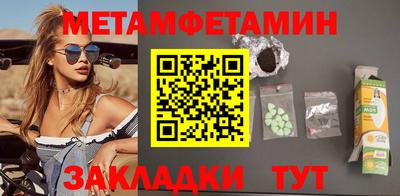 альфа пвп VHQ Краснознаменск