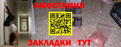 альфа пвп VHQ Краснознаменск