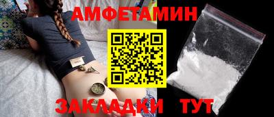 альфа пвп VHQ Краснознаменск