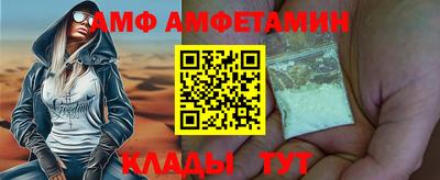 альфа пвп VHQ Краснознаменск