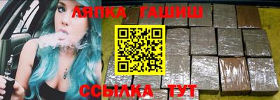 МДМА Краснодар