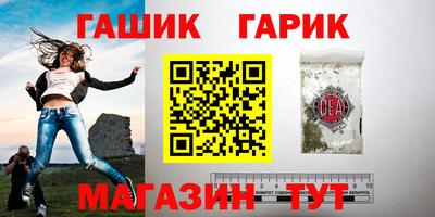 МДМА Краснодар