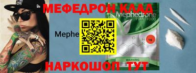 альфа пвп VHQ Краснознаменск