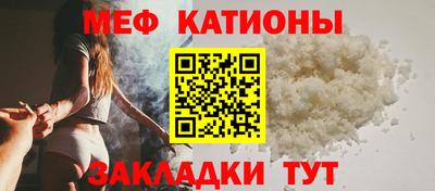 альфа пвп VHQ Краснознаменск