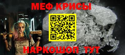 альфа пвп VHQ Краснознаменск