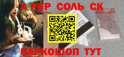 jwh Краснокаменск