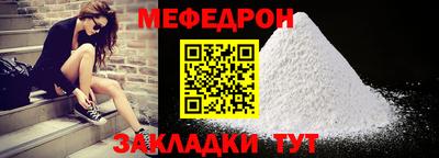 МДМА Краснодар