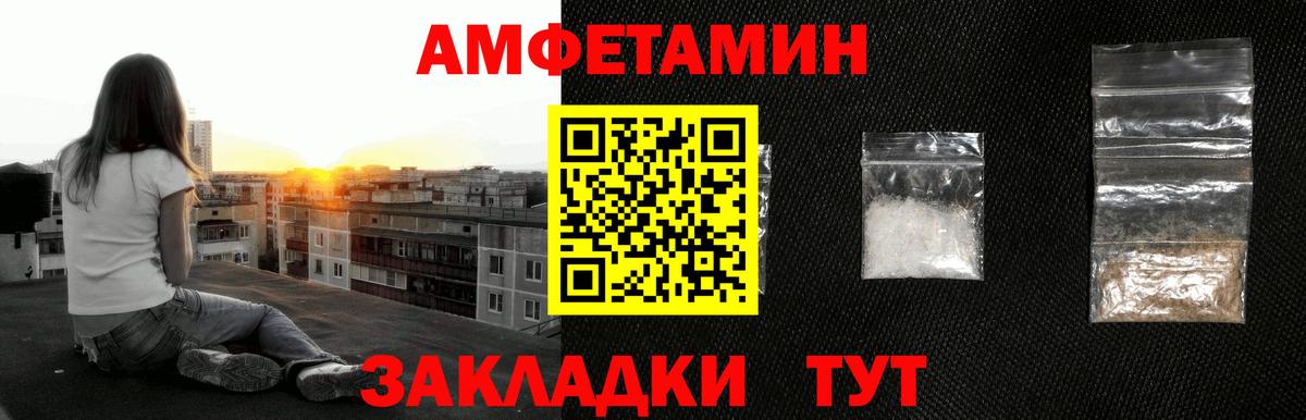 Гай  Первитин винт  Первитин винт  Вход с VPN 